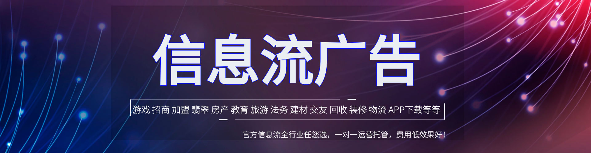 城东百度竞价代理