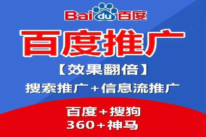 某SEM外包公司如何通过精准投放提升广告效果